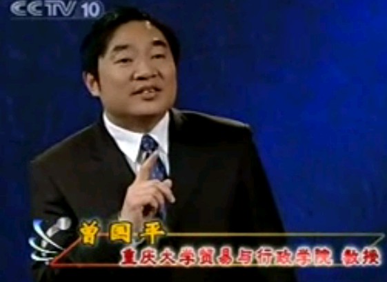 你的情商有多高－曾国平